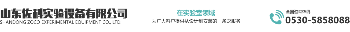 山東鴻康電動病床生產廠家